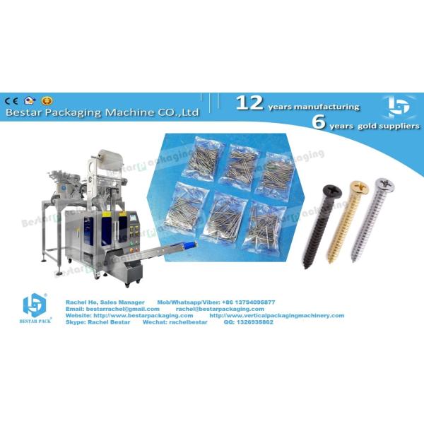 Automatic counting packing machine three vibrations for hardware screws with checkweigher