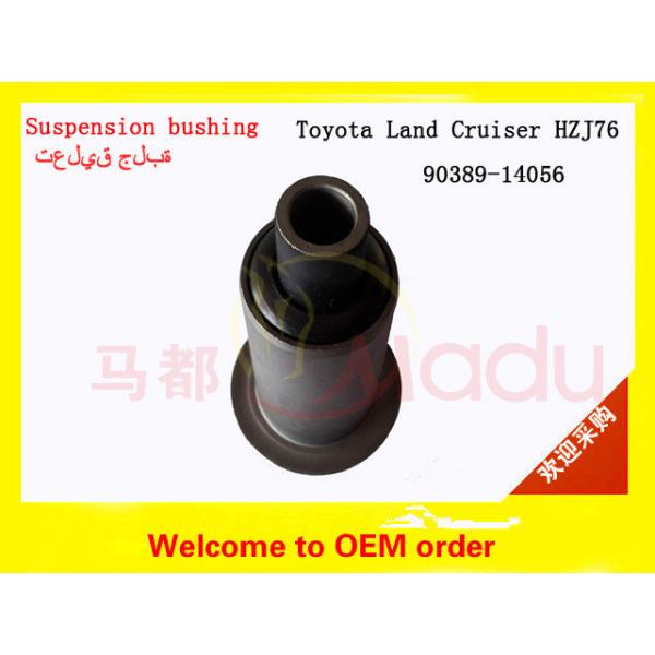 90389-14056 Rear Suspension Bushes , Toyota Land Cruiser Suspension Bushings