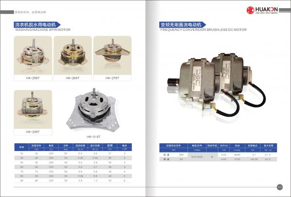 Energy Saving Washing Machine Parts Washing Motor Spin Motor HK-118T