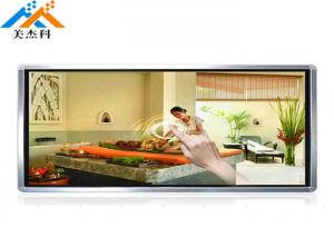 Buy cheap Touch Screen Android Tv 26 Inch 1080p Wall Mount LCD Display product