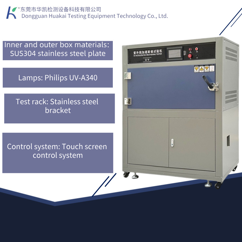 High-Precision Plastic UV Programmable Weathering Aging Environmental Test Chamber Benchtop UV Weathering Test Chamber