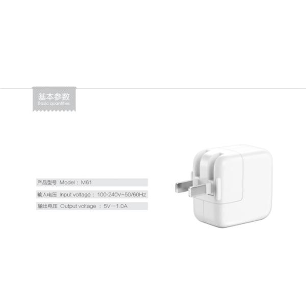 SDL Power Adapter USB Charger Wall Plug for Mobile Tablet M61-1