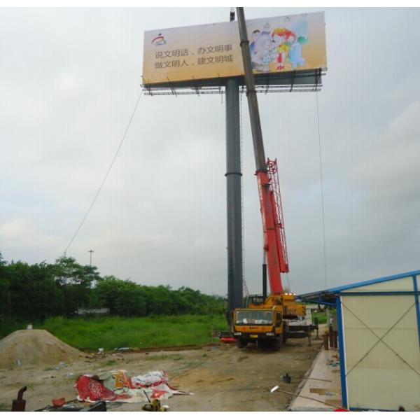 Three faces advertising billboard