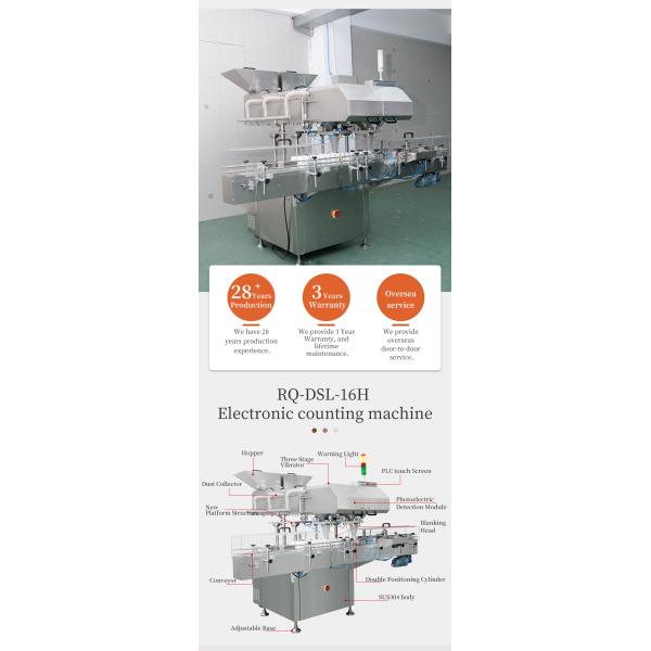 Pharmaceutical Automatic Counting Machine Accuracy 99.8% High Speed