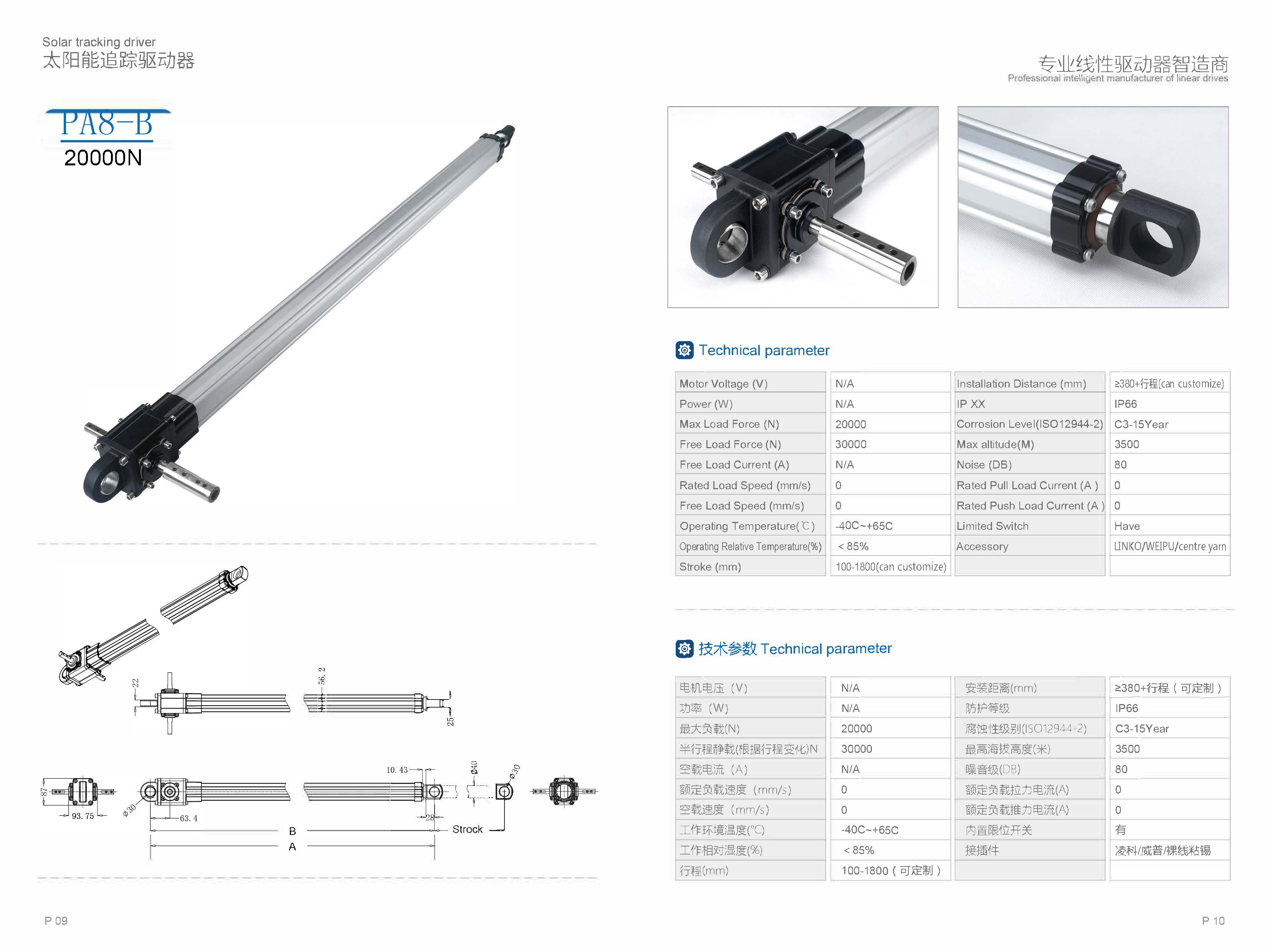 High Loading Max 35000N Waterproof IP66/67 Long Stroke Long Life Solar tracker System Linear Electric Actuator Linear Motors