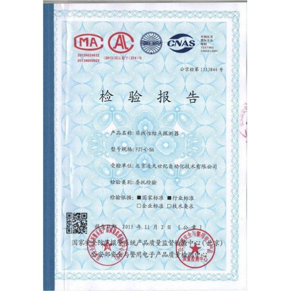 Non-Linear Junction detector FJT-C-S6