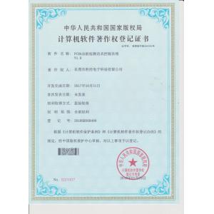 Dongguan Senkong Electronic Technology Co., Ltd Certifications