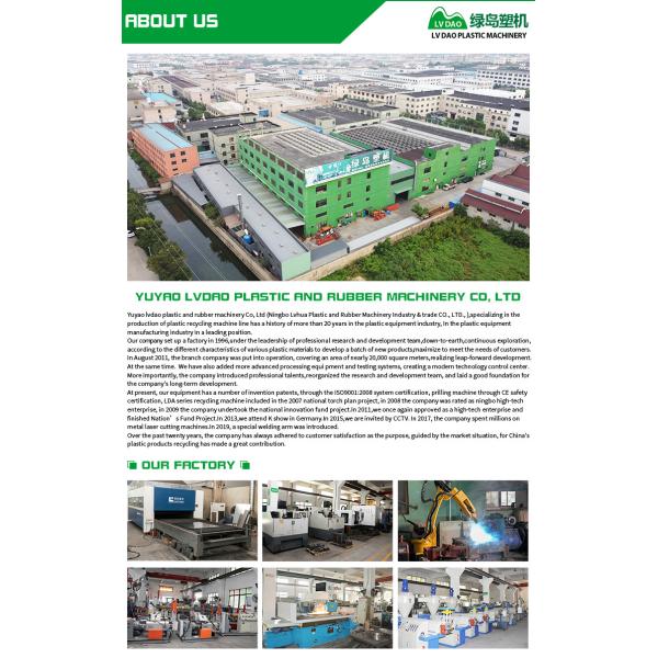 Customized PP PE Plastic Recycling Granulator Machine Line Water Cooling Two Stages