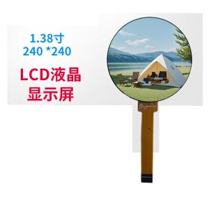Buy cheap 1.38 Inch Round TFT Display 240*240 SPI Interface Driving IC NV3002B product
