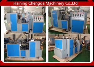 Buy cheap Handle Disposable Paper Tea Cup Making Machine With Anti Rust Treatment Mold product