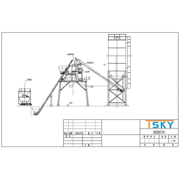 25m3/h HZS25 Ready Mixed Concrete Batching Plant