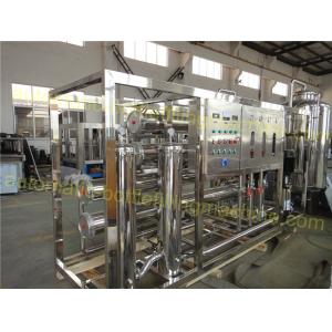 Buy cheap Automatic Reverse Osmosis Water Treatment System Preventing Organic Fouling from wholesalers