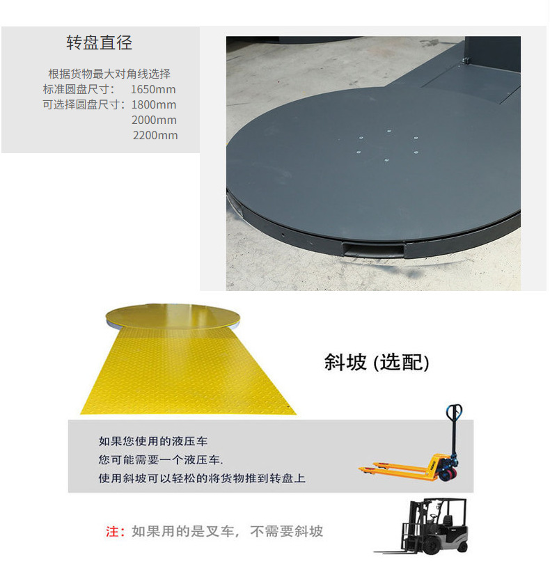 Factory Direct Supply Explosion-proof Wrapping Machine Chemical Dust Packaging Machine Pre-stretch Film Automatic Pallet Wrapper
