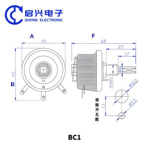 BC1 American High Power Disk Variable Disc Adjustable Resistance Sliding