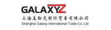 China 上海ギャラクシー国際貿易Co.LTD logo