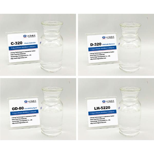  Chain Extender Catalysts Polyurethane Foaming Additive For Soft Foam