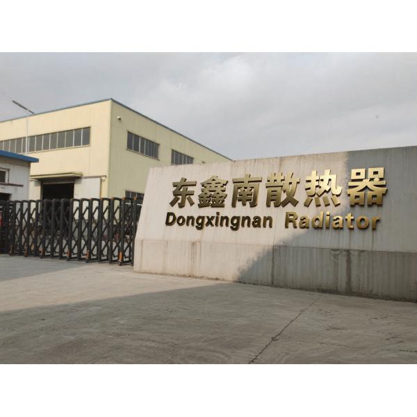 E320C Excavator Radiator factory display showing product details