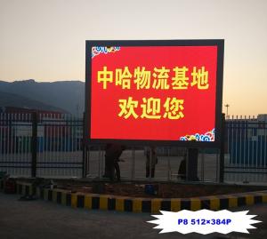 Buy cheap Customize Pixel Full Color Outdoor Led Display Advertising Board 14-16 Bit Grey Scale product