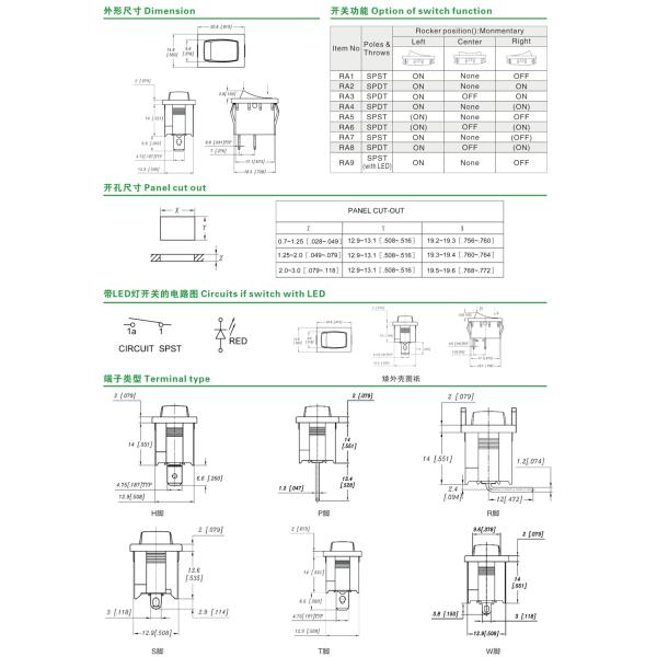Rocker Switch RA Series(13*19mm)