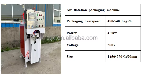 220V Automatic Ultrasonic Air Flotation Packaging Machine for Starch Mortar Building Material Powder Filling