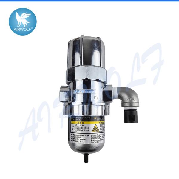 AD-5 ORION RC1/2 Compressed Air Auto Drain Trap