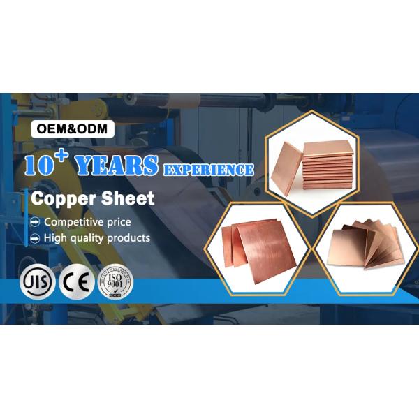 3mm 5mm 20mm Thickness Copper Cathode Plates T2 4x8 Copper Plate Sheet