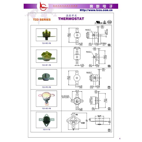 T23 Model Thermostat（PPS）