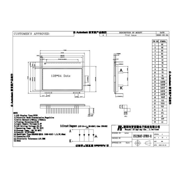 RYG1286407 128x64 Dot Matrix LCD Module FSTN Positive White Backlight ST7565P Driver