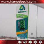 8 Inches Outdoor Water Proof LED Gas Station Price Signs - 8.88 9/10