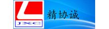 China シンセンのjingxiechengハードウェアco、.ltd logo