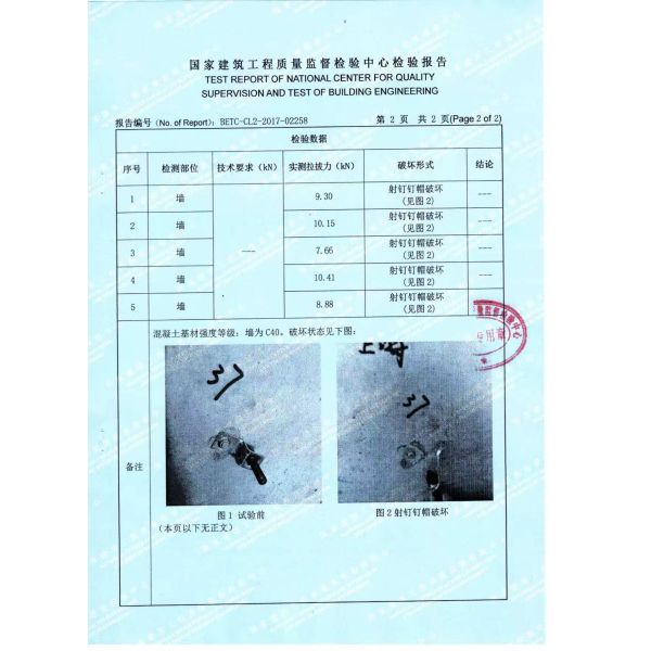 Ceiling Mounting Tool Z-Shaped-Concrete Shooting Pin