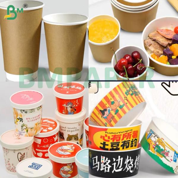 210g 220g High Strength Flexibility White Extensible cup Paper For coffee cup Paper bowl