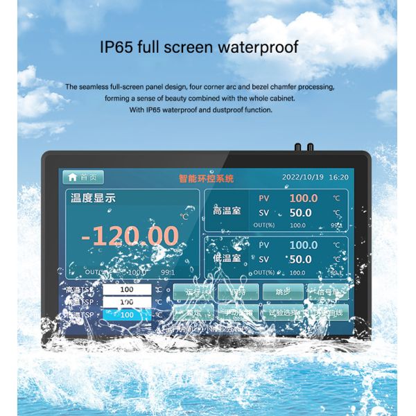 Fanless 19 Inch Android Panel PC IP65 Waterproof High Brightness Capacitive Touch Screen VESA Mount