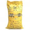 Buy cheap Custom Woven Polypropylene Packing Sacks , Cement or Fertilizer Bags with from wholesalers