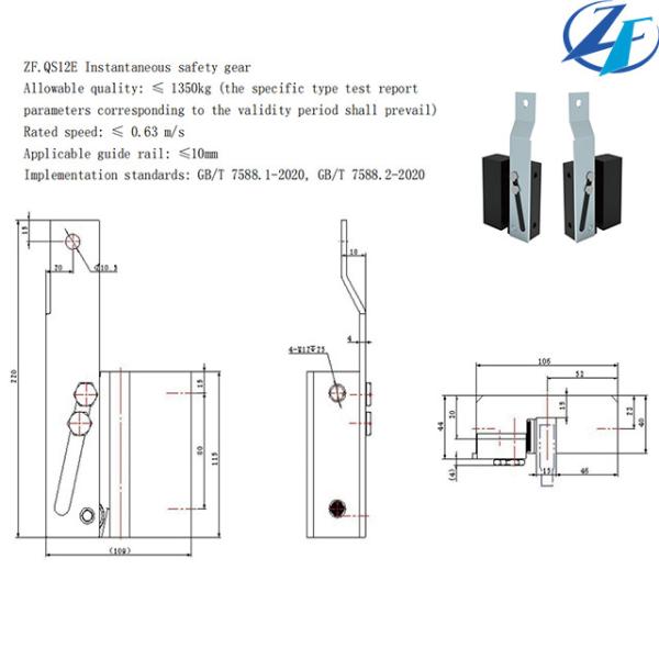 Lift Instantaneous Safety Gear Clamp Customized Elevator Component