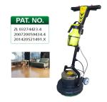 Multi-Purpose 13” Floor Polishing Machine With Water Tank