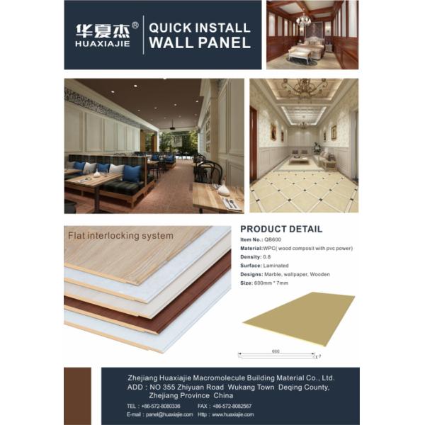 Integrated Wall Decoration Panel WPC Wall Cladding Flat For TV Background