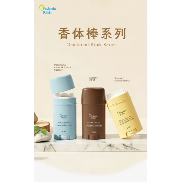 50ml Deodorant Stick Container Ecofriendly Empty Deodorant Tubes Packaging for Cosmetic