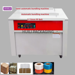 PP PET Strapping Machine Automatic Strapping Machine High-speed automatic