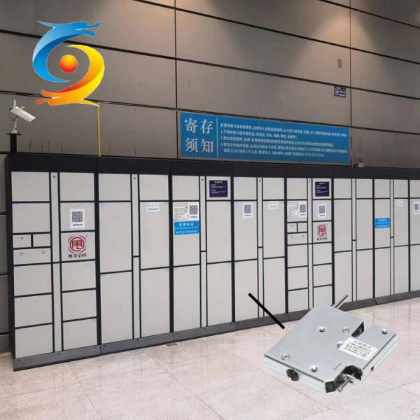 ODM 24v Electric Solenoid Lock Automatic Intelligent Laundry Locker Lock