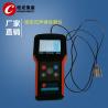 Buy cheap Intensity Energy Measuring 25mm Ultrasonic Impedance Instrument from wholesalers