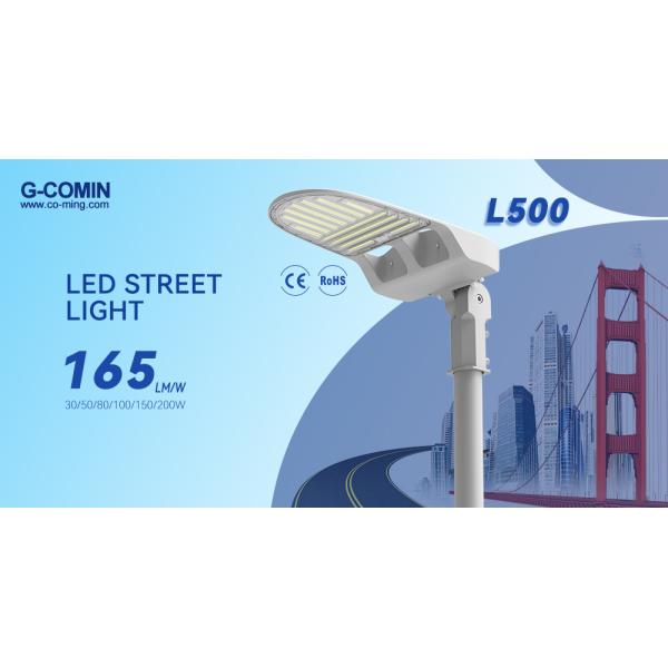 Smart Led Street Light 165LM/W IP66 With NEMA Socket Aluminum Body High Light Efficiency