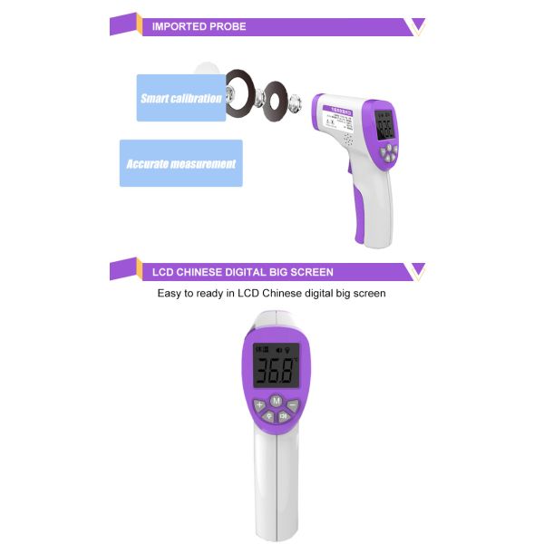 One Button LCD Display Non Contact Forehead Infrared Thermometer