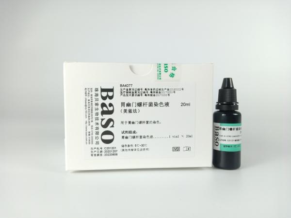 20ml 250ml Helicobacter Pylori Stain Solution Methylene Blue Method
