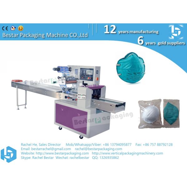 Chinese factory packing machine, horizontal flow pack machine for surgical disposable products