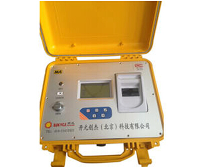 Mine intrinsically safe water quality analyzer YHS15