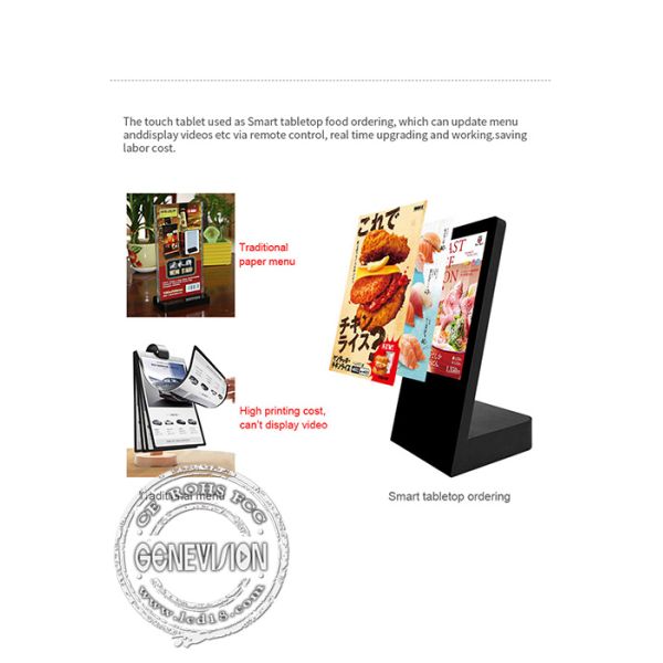 L Design 8 Inch 250cd/m2 WiFi Desktop Digital Signage