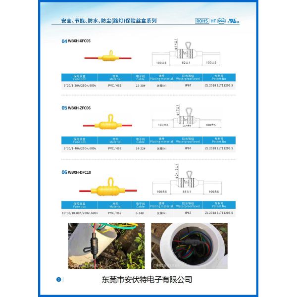 Motorcycle IP68 Rated High Power Auto Blade Fuse Holder WXFH-DFS101 For Maxi Car Fuse 120A 86V