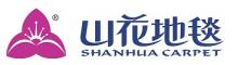 China ウェイハイShanhua HuabaoのカーペットCo.、株式会社 logo