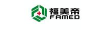 China  FAMED HEALTHCARE APPLIANCE COMPANY LIMITED logo